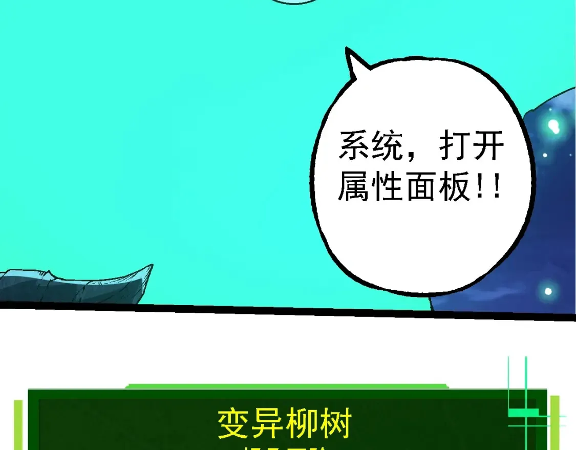 第166话 新世代45