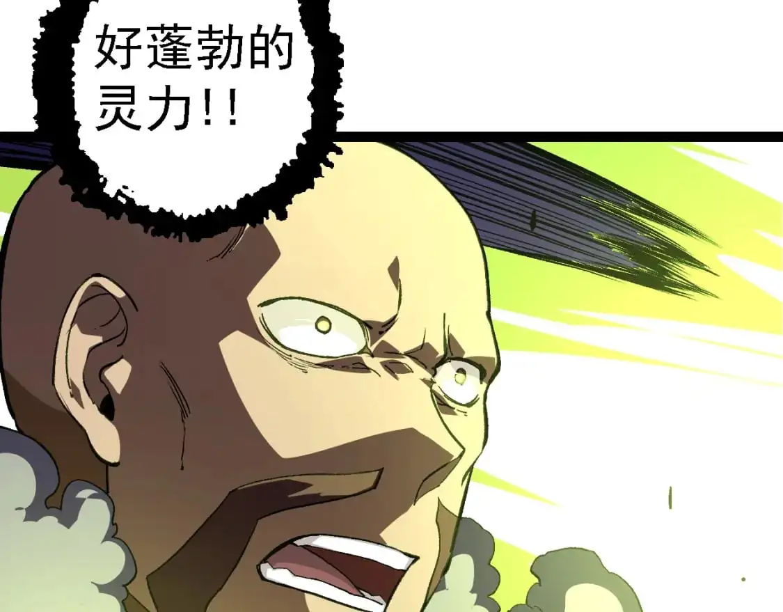 第144话 契约92