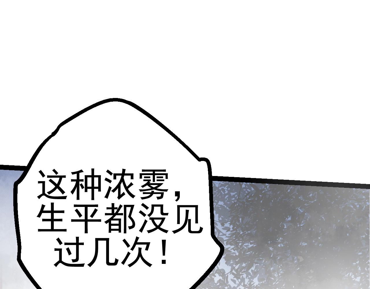 第17话 灵力检测卫星170