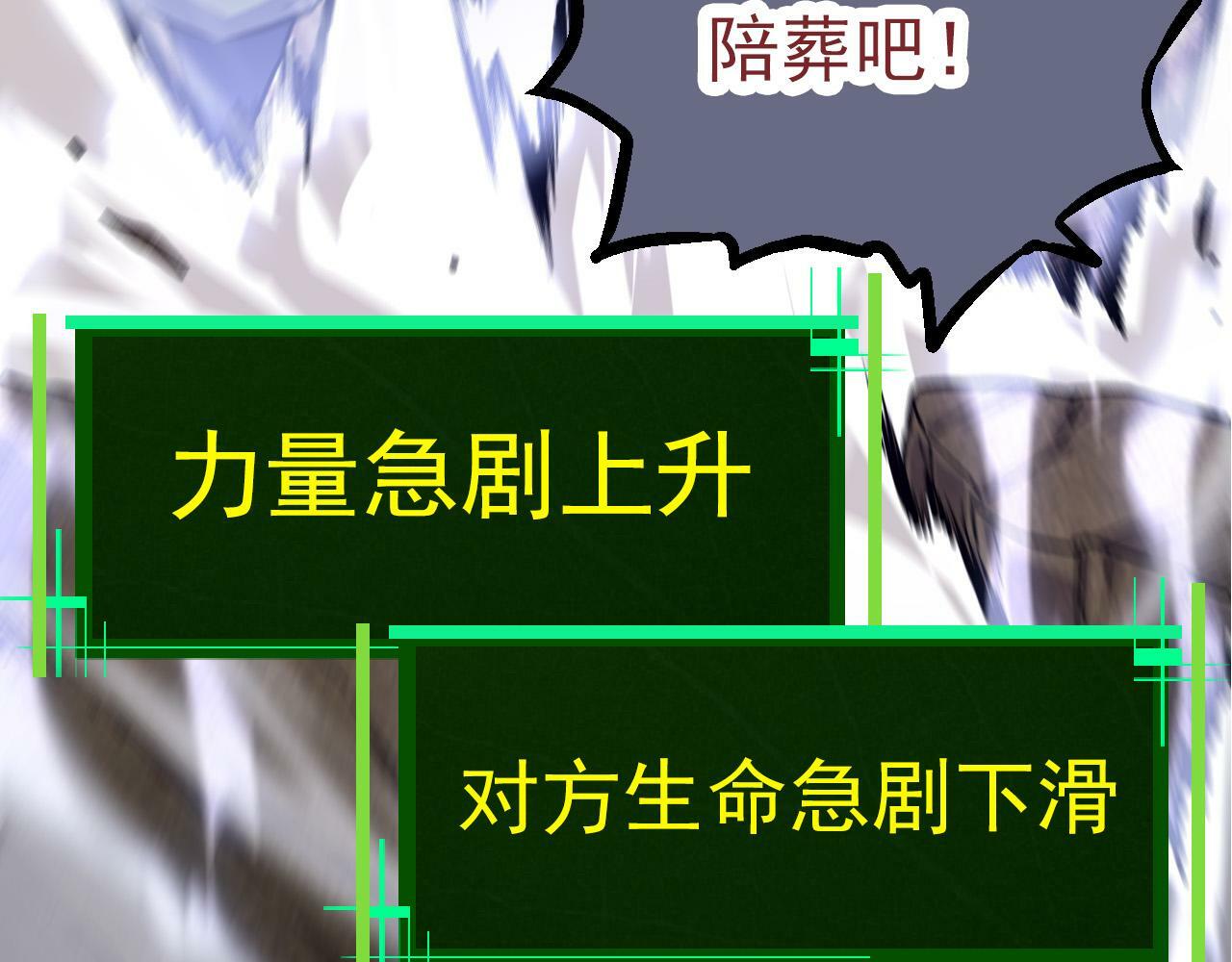 第63话 灵力导弹的准备56