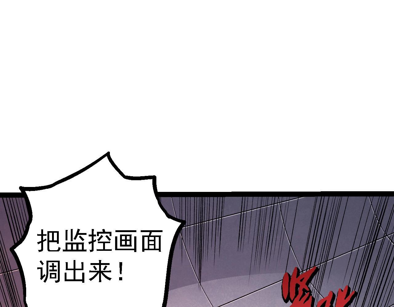 第96话 霸主之争89