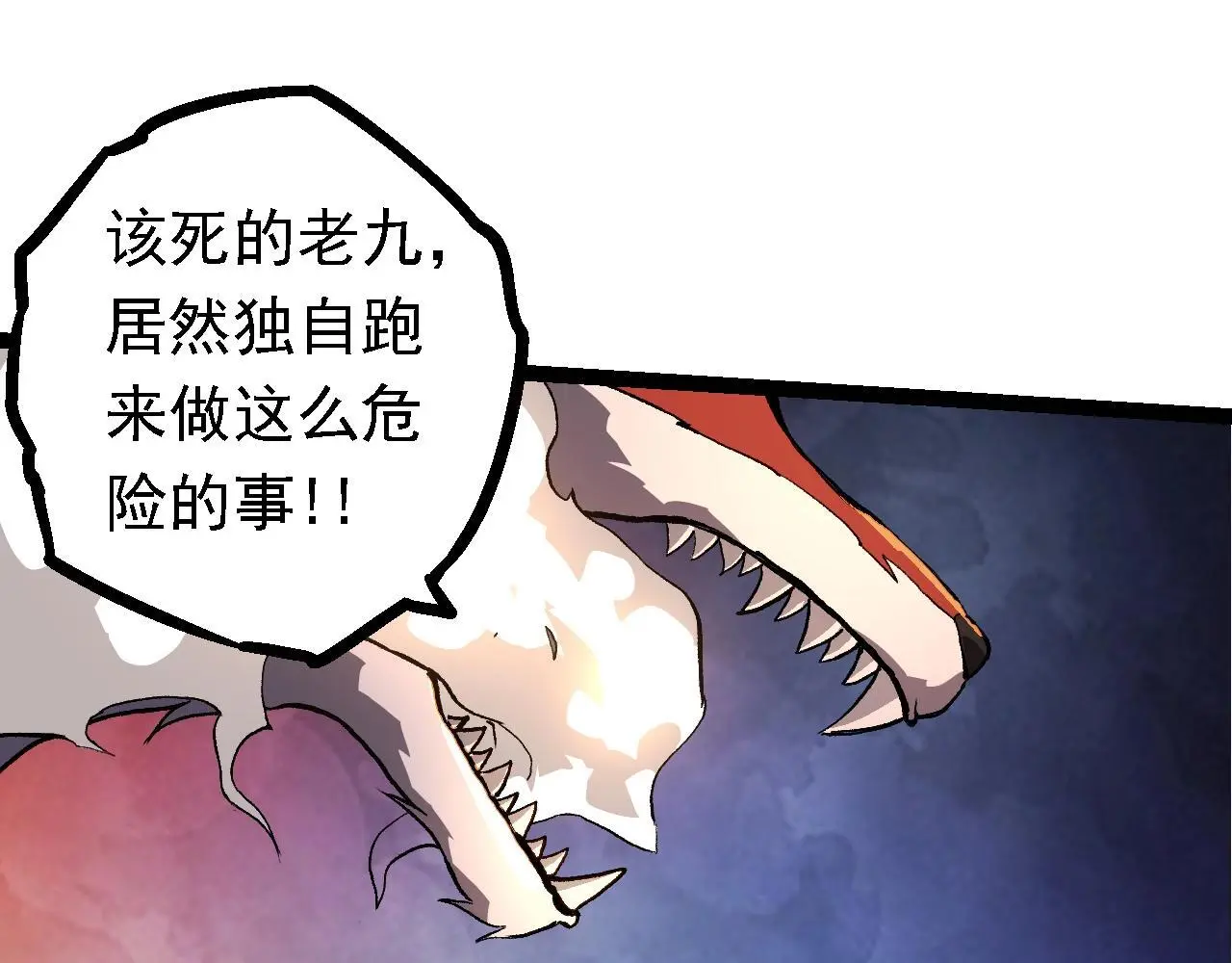 第125话 火力全开134