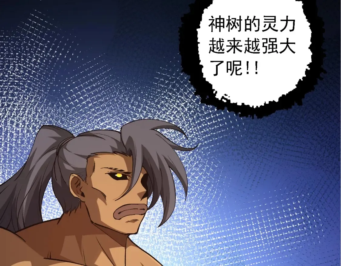 第174话 不速之客69