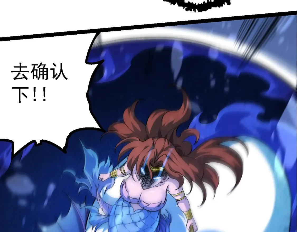 第195话 人鱼之王67