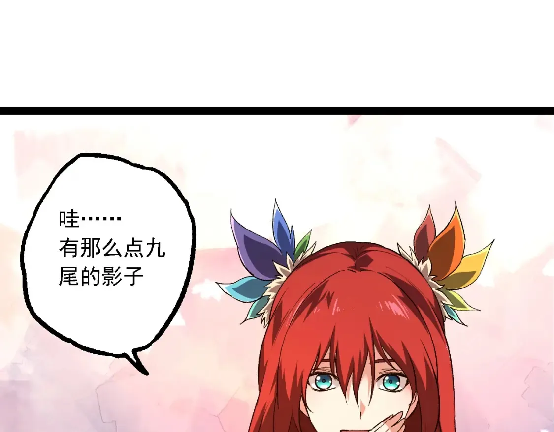 第167话 即将来临的第三次灵力潮汐14