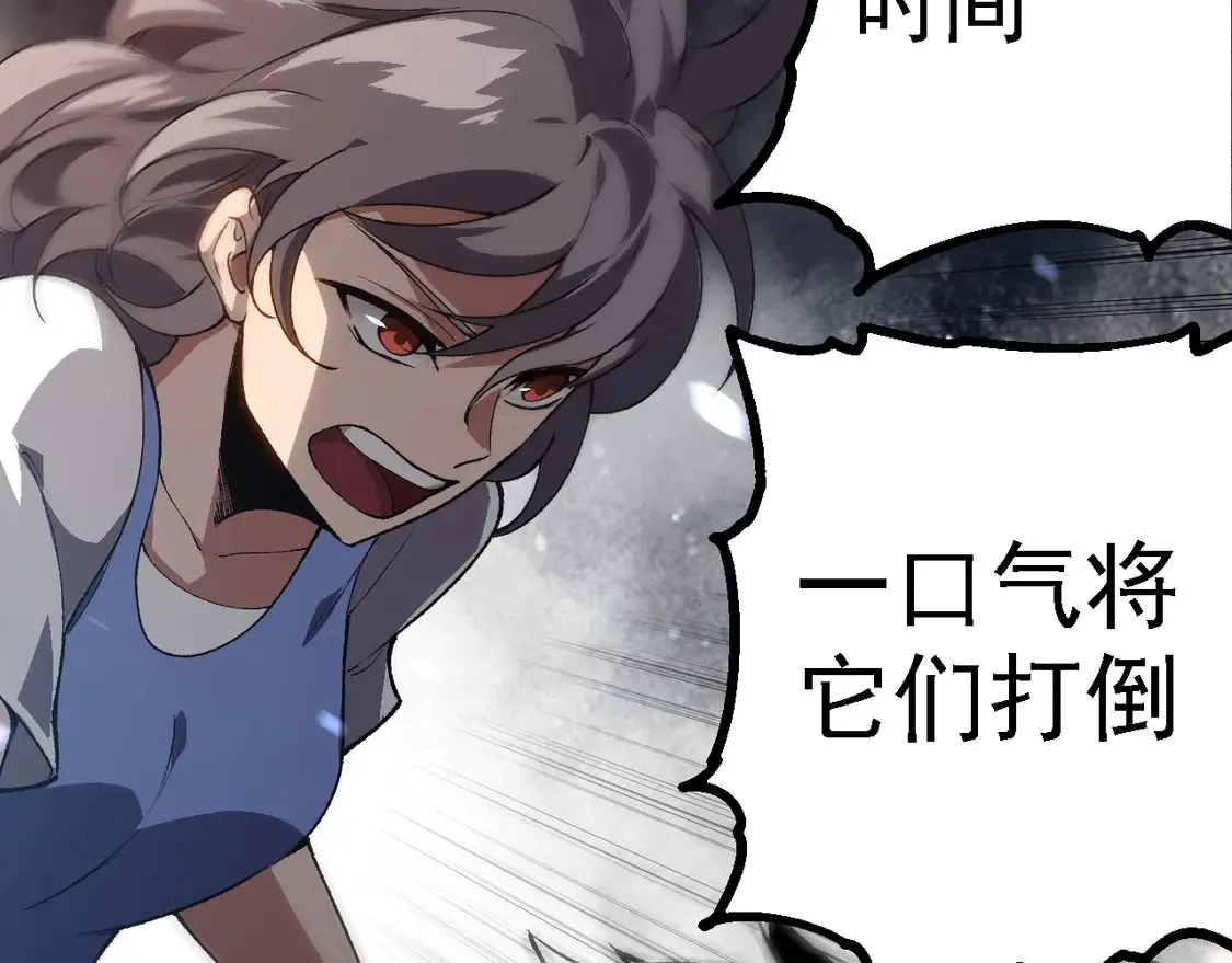 第179话 钢之尊者117