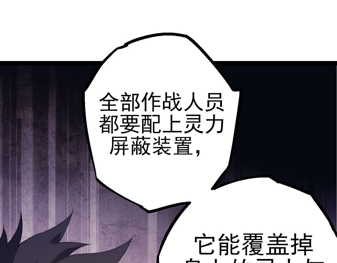 第51话 战争……开始了！34