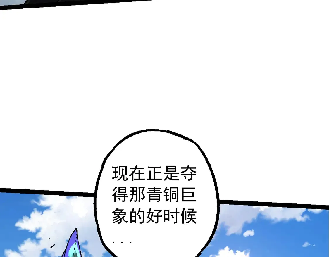 第180话 钢之始祖41