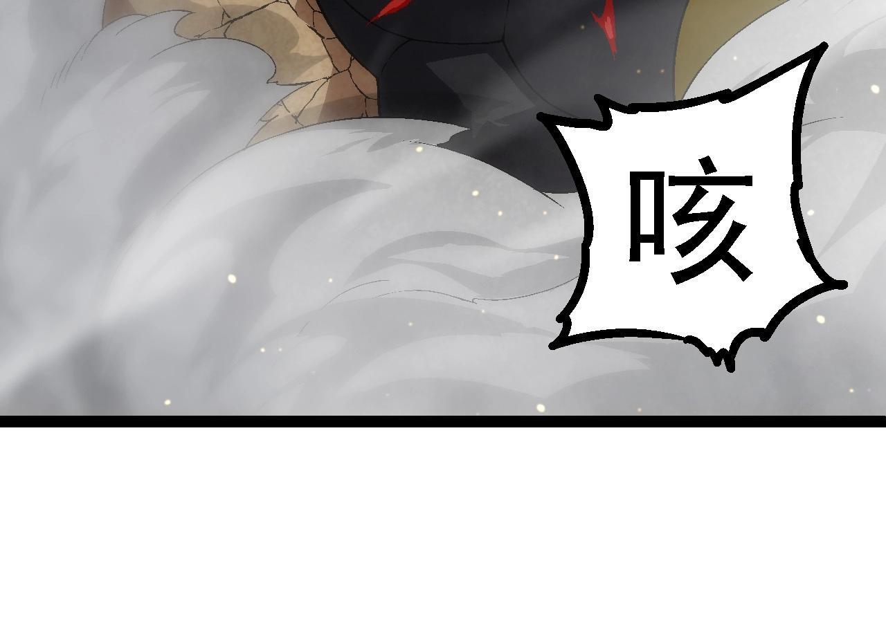 第101话 小灵出手123