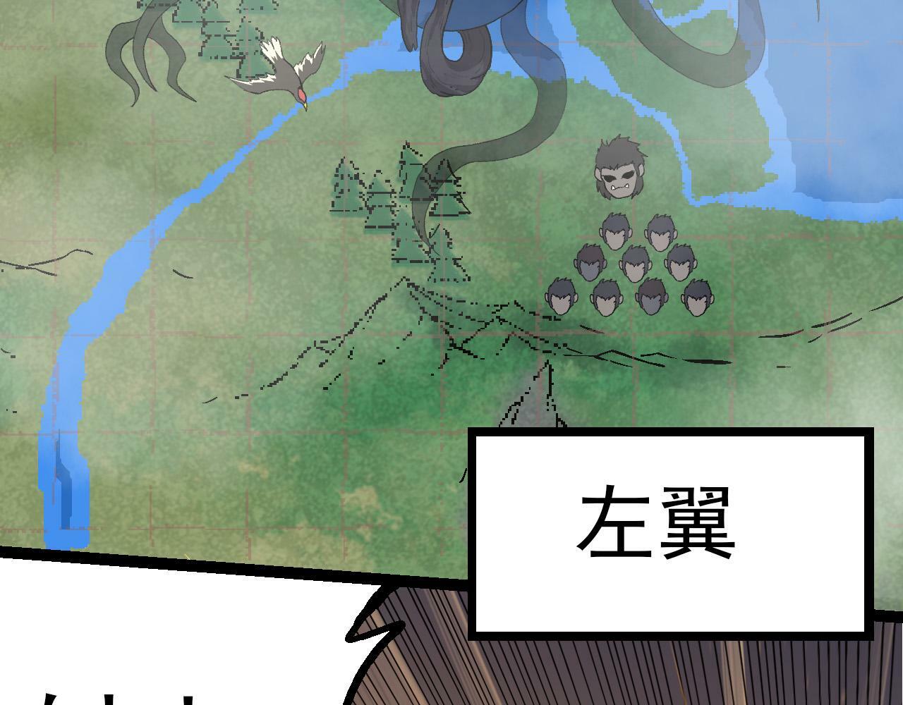第52话 战争……开始了！21
