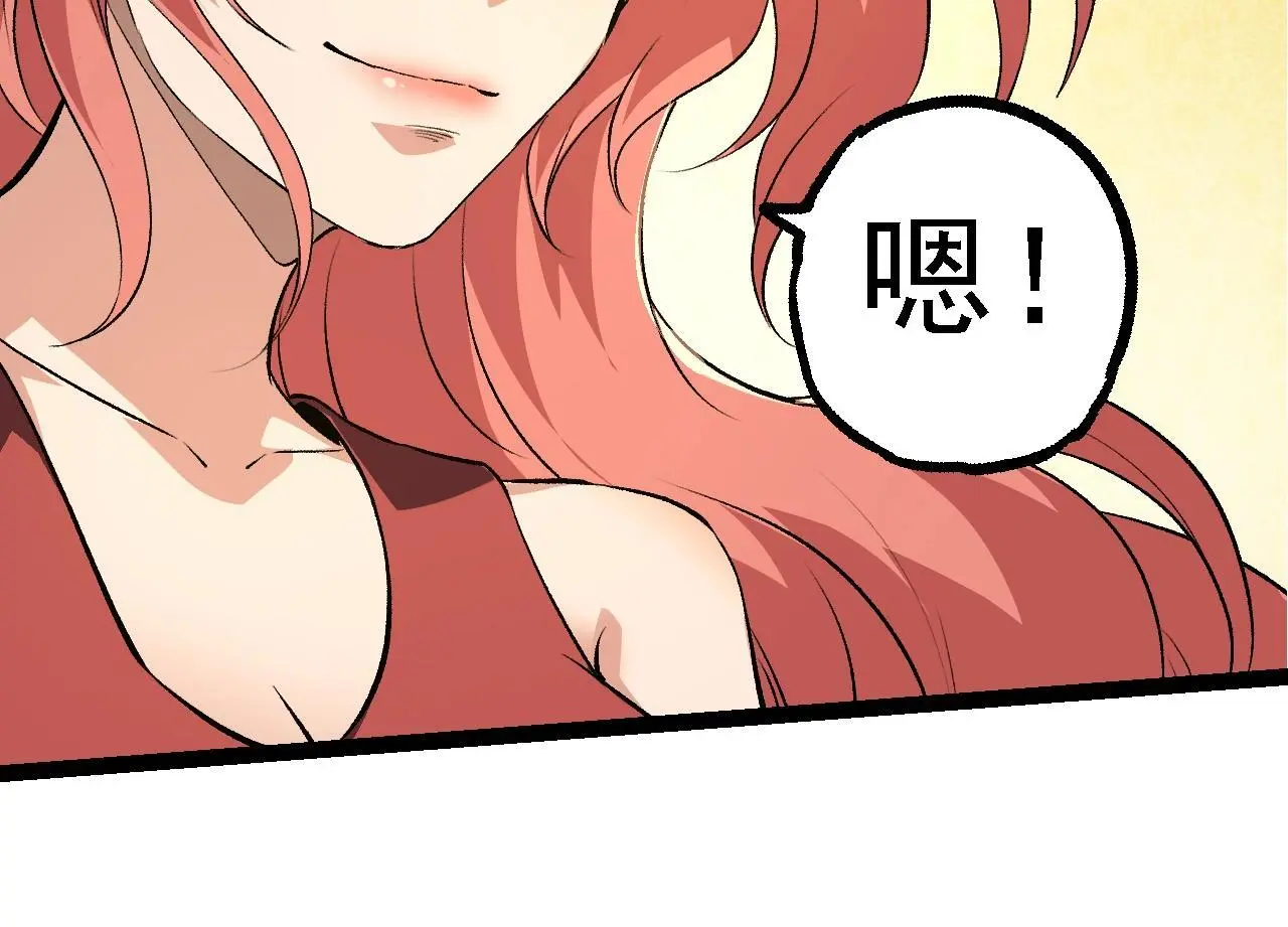 第134话 黑暗预兆53