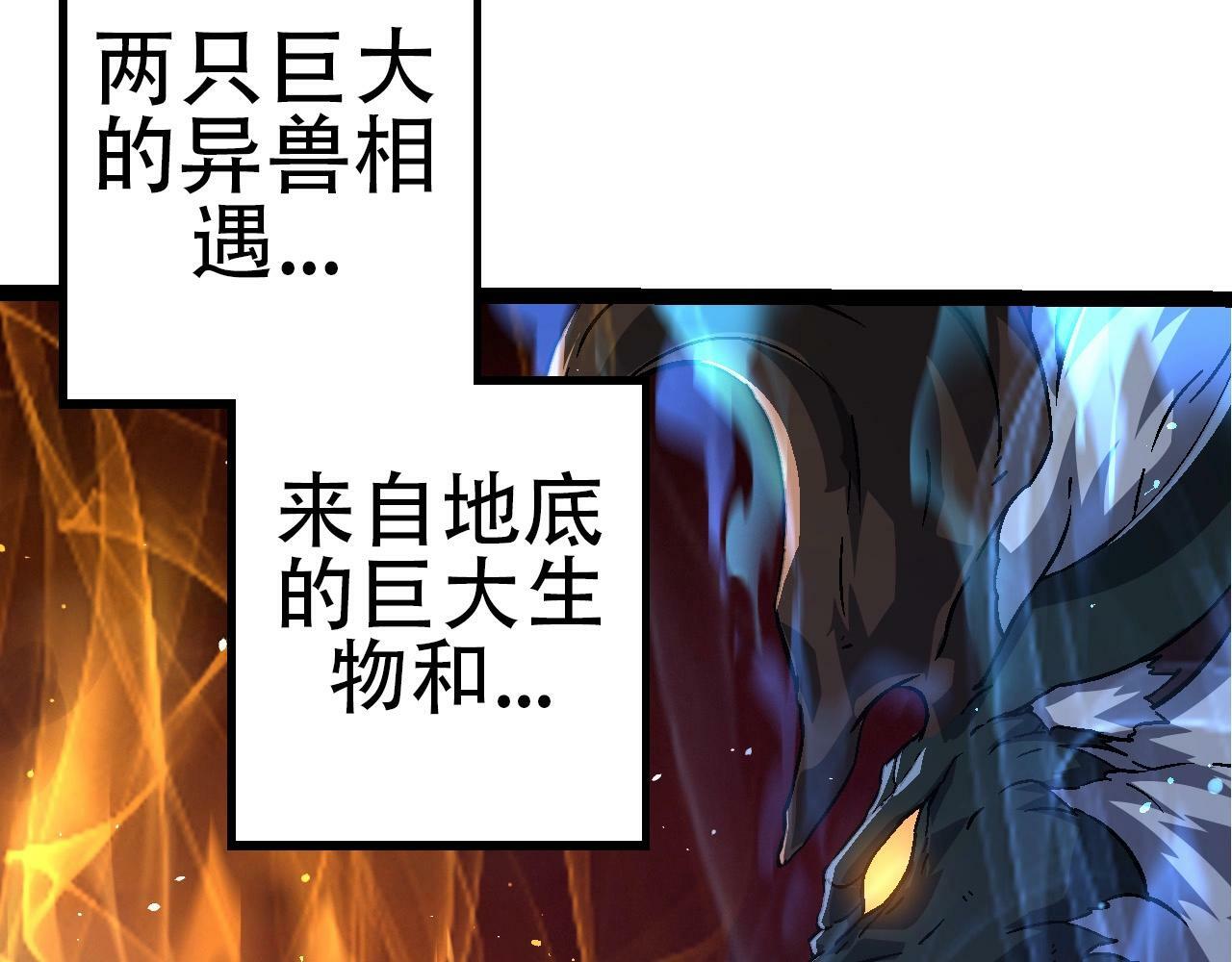 第77话 二十万人质58