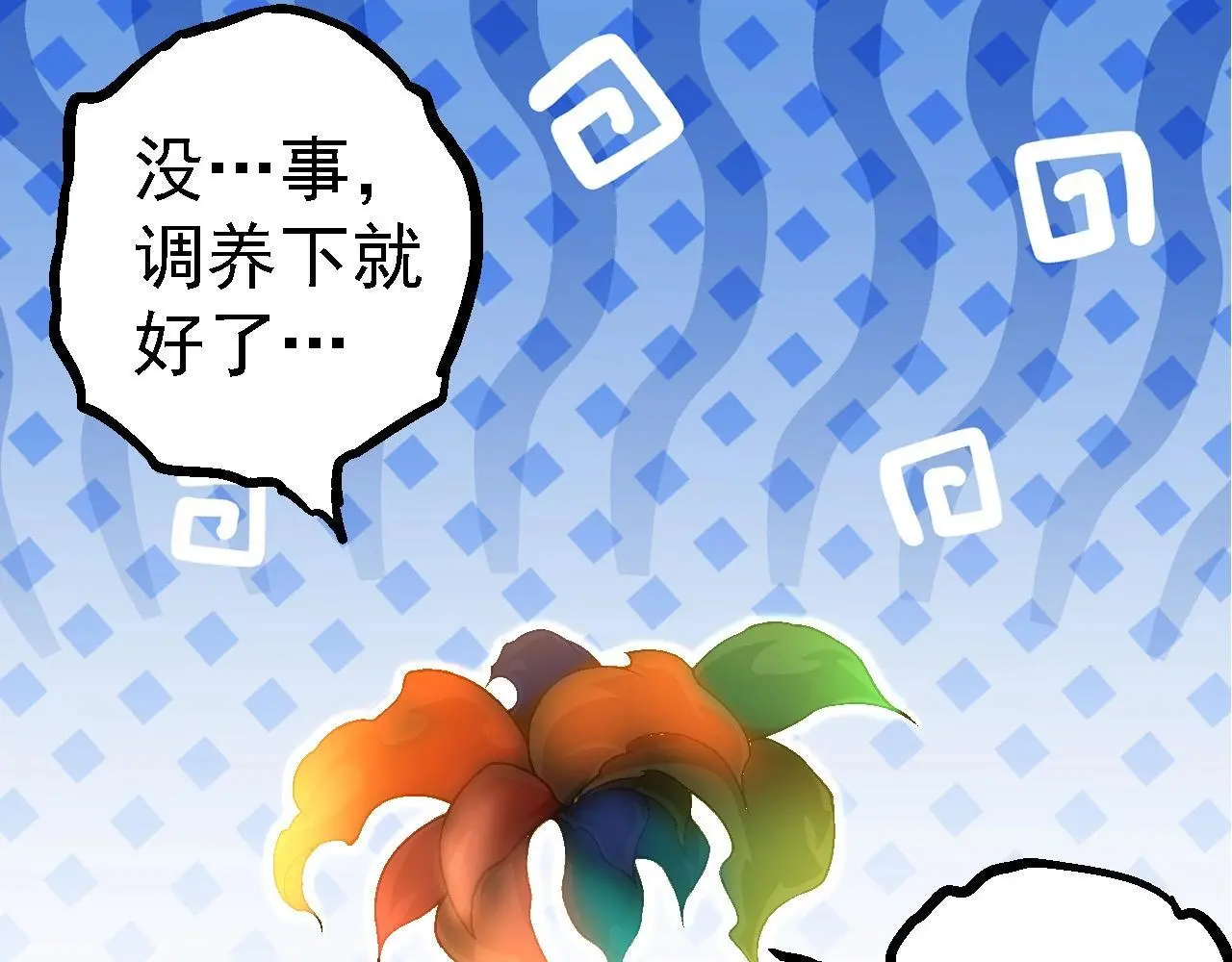 第111话 对决10