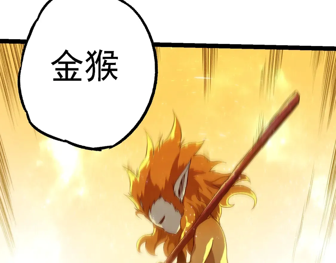 第203话 黑暗现身38