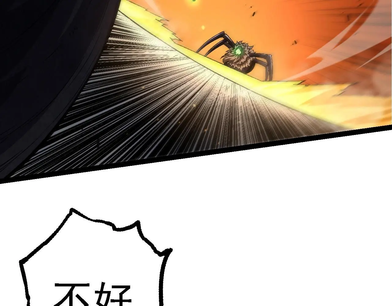 第131话 为了复仇38