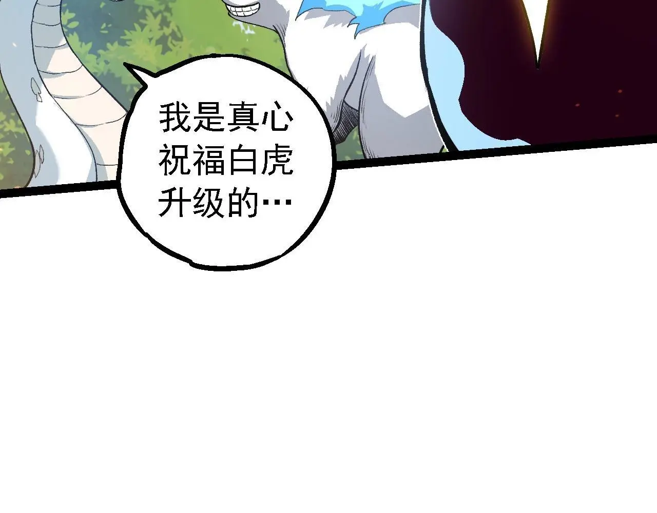 第114话 准备战斗58