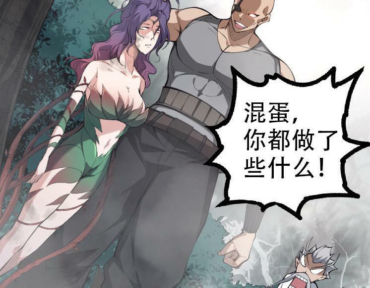 第47话 危机四伏的战斗！20