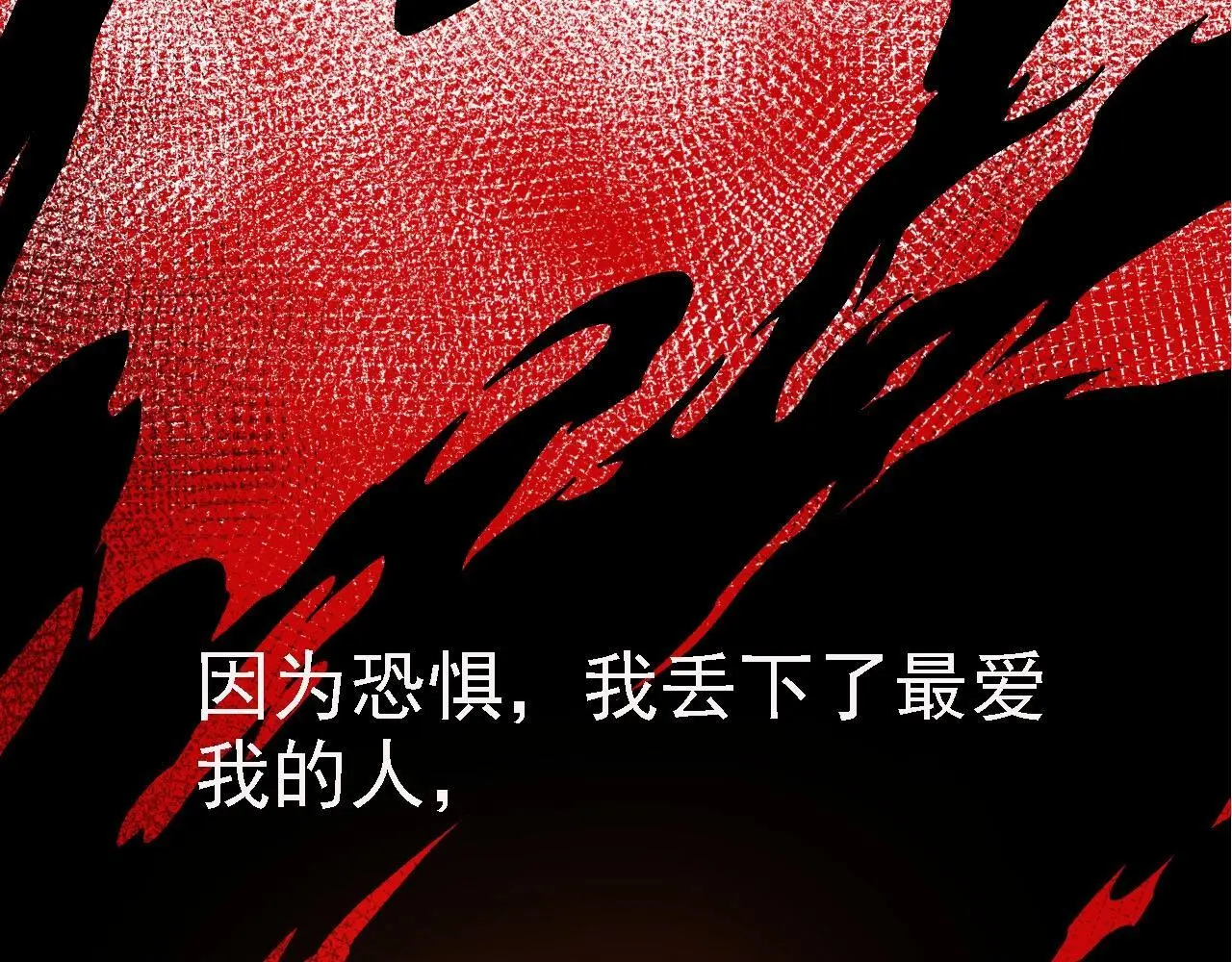 第116话 悬殊138