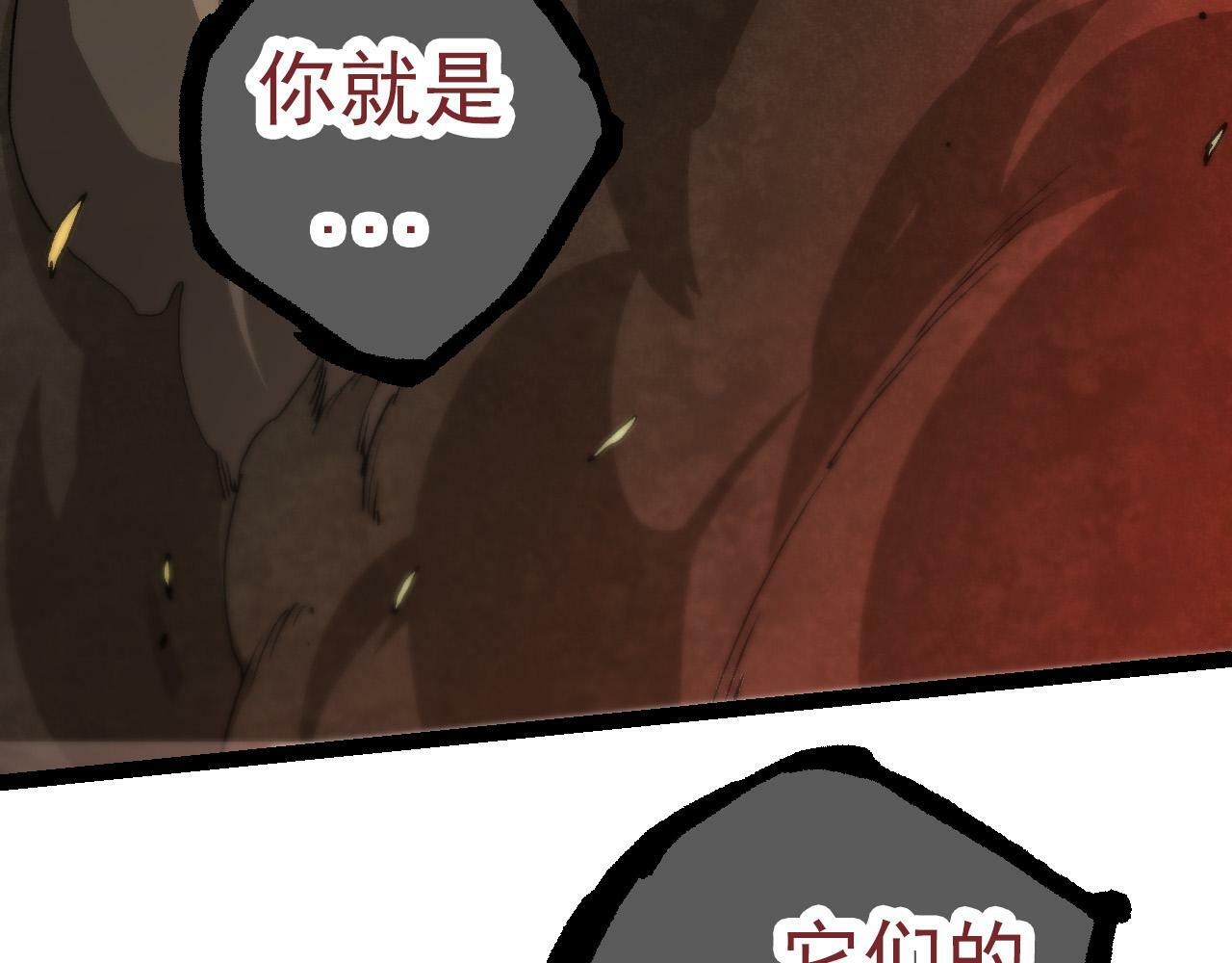 第62话 巨鳄的压迫感138