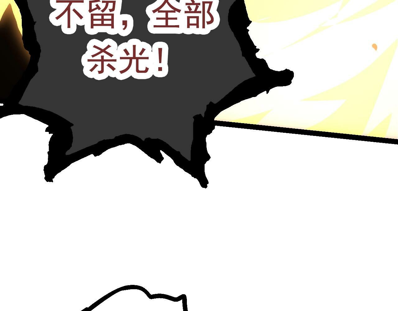 第67话 从我们的地盘滚出去180