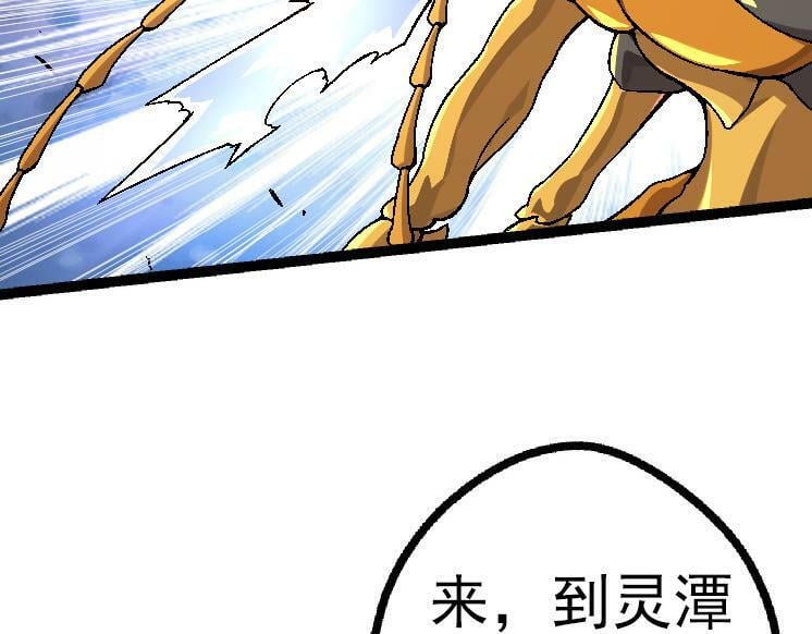 第42话 全力输出的力量101