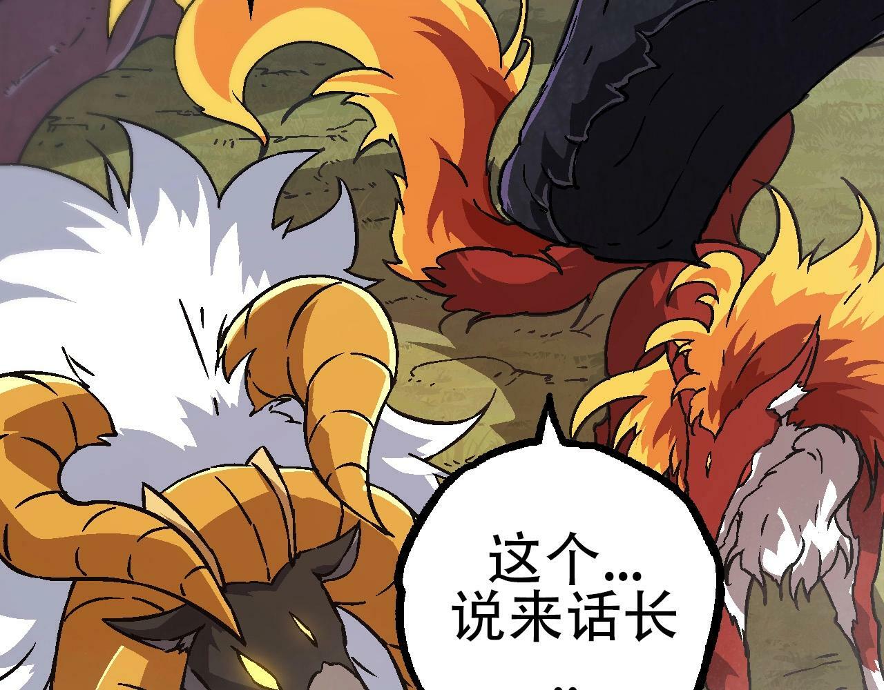 第74话 峡谷中的巨大树影65