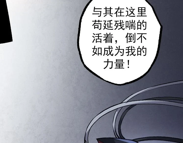 第34话 强大的自由者141