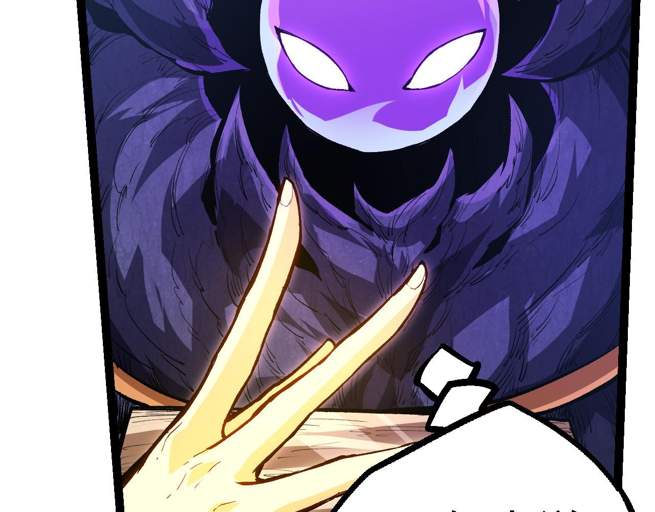 第16话 人类的入侵？32