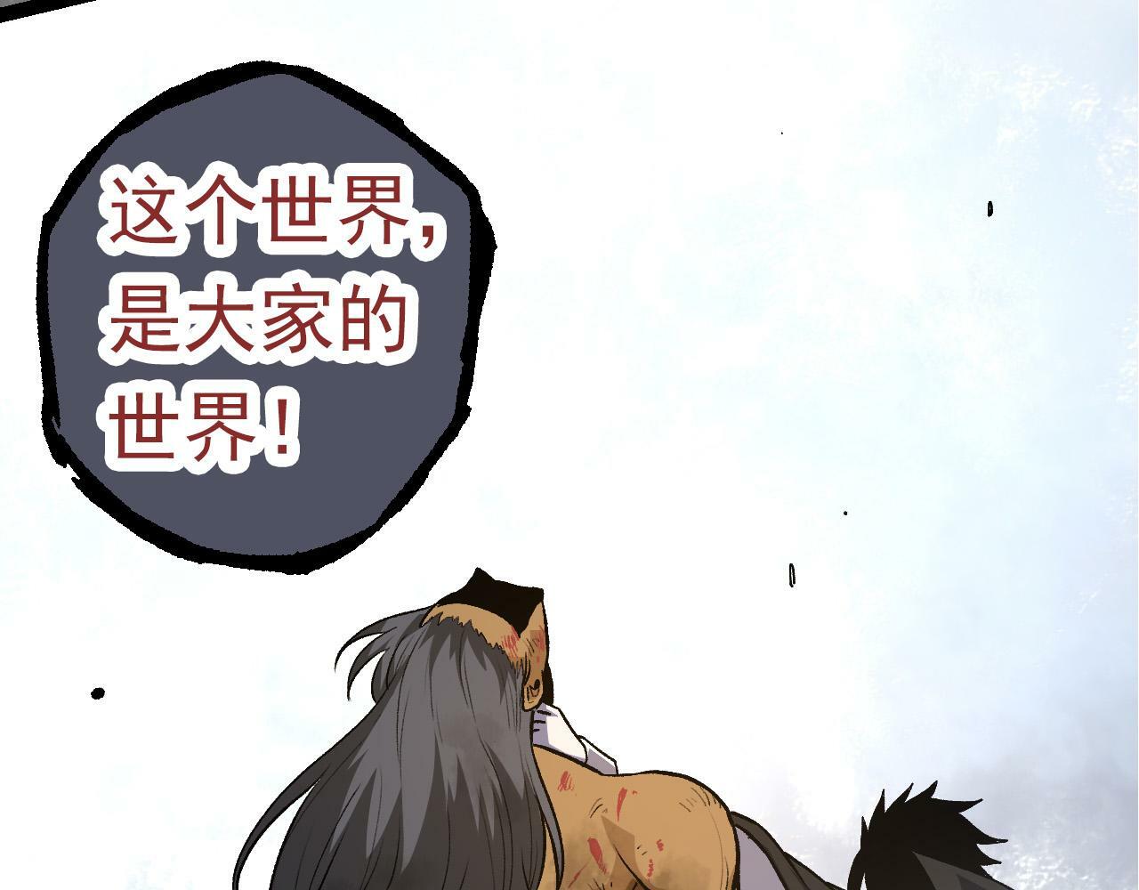第57话 强敌，超凡一阶71