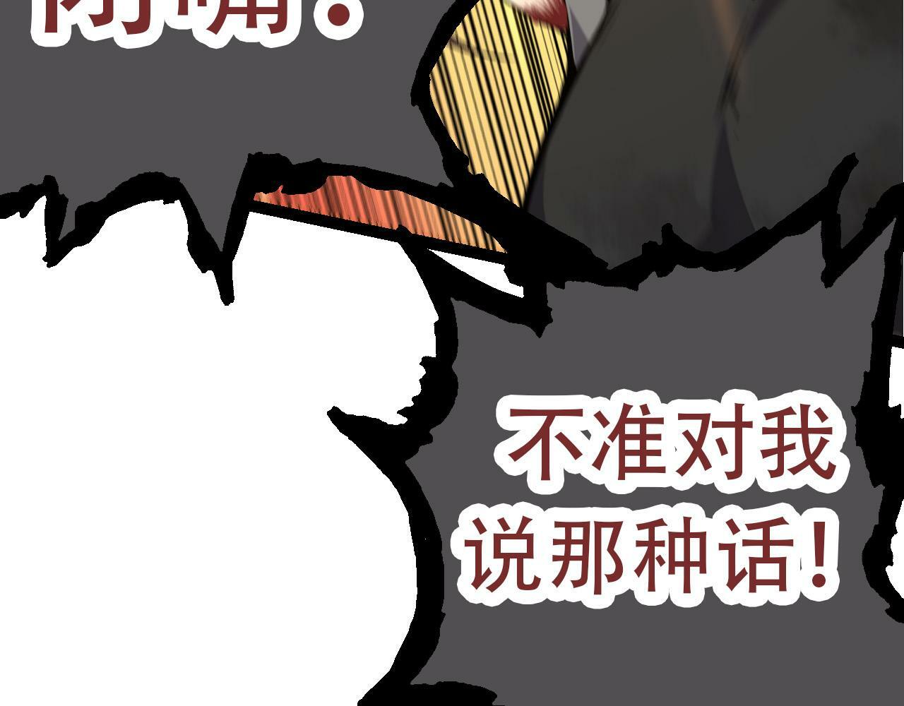 第65话 小灵的爆发141