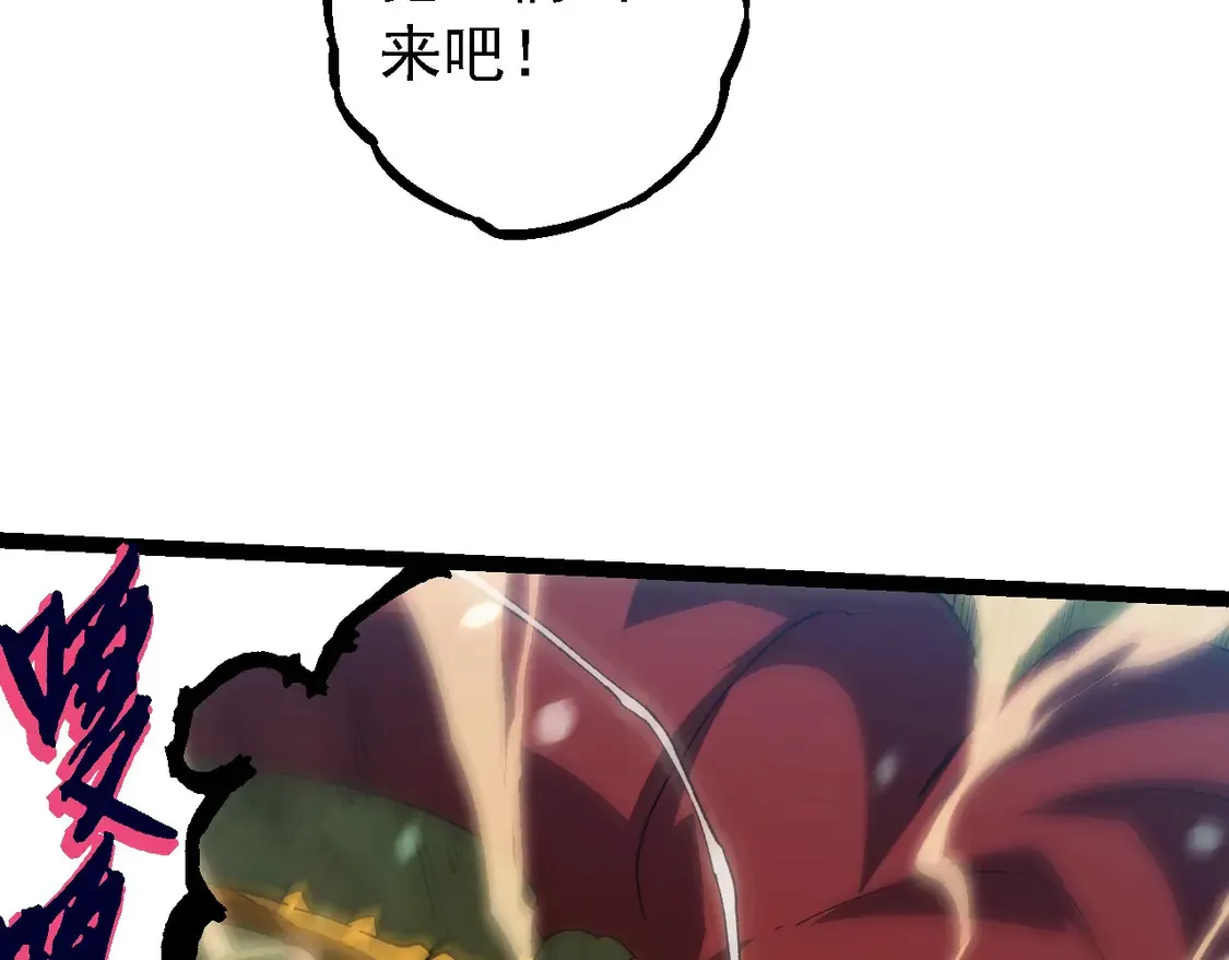 第192话 绝对进化38