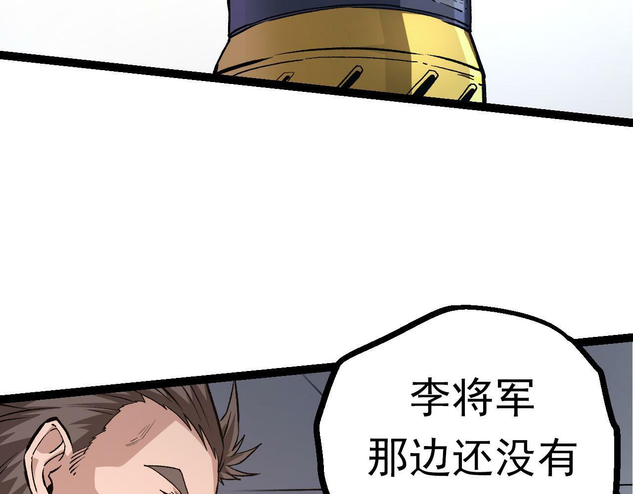 第63话 灵力导弹的准备9