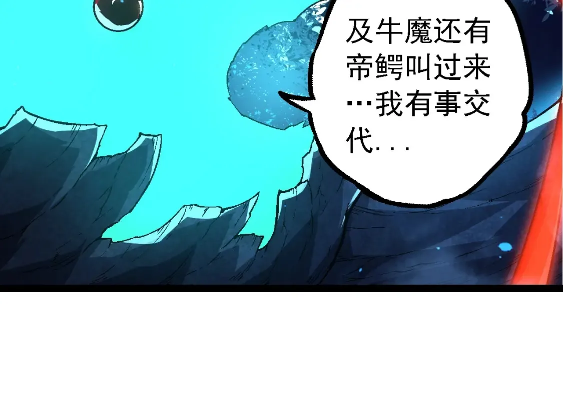 第168话 交代53