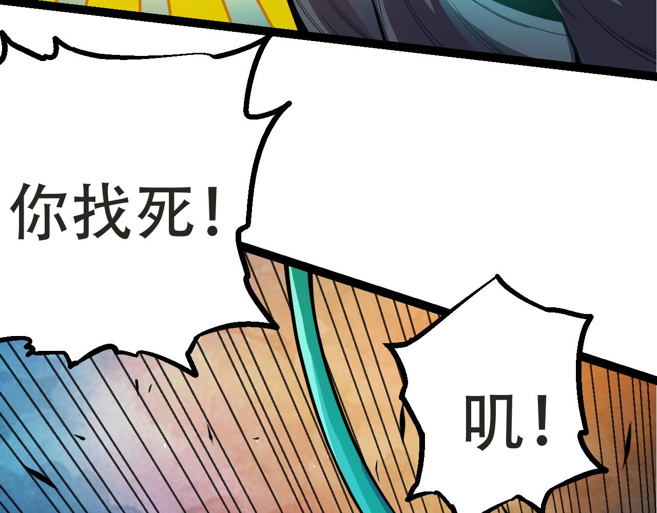 第21话 新人测试142