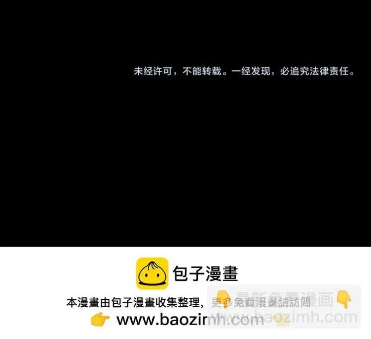 第39话 与人类正式开战！169