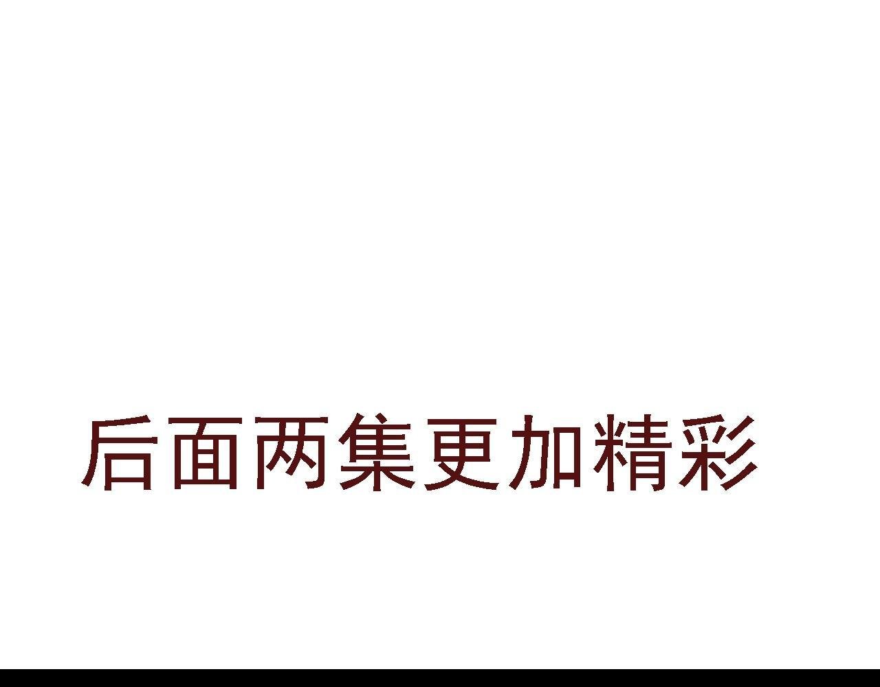 第109话 古老生物148