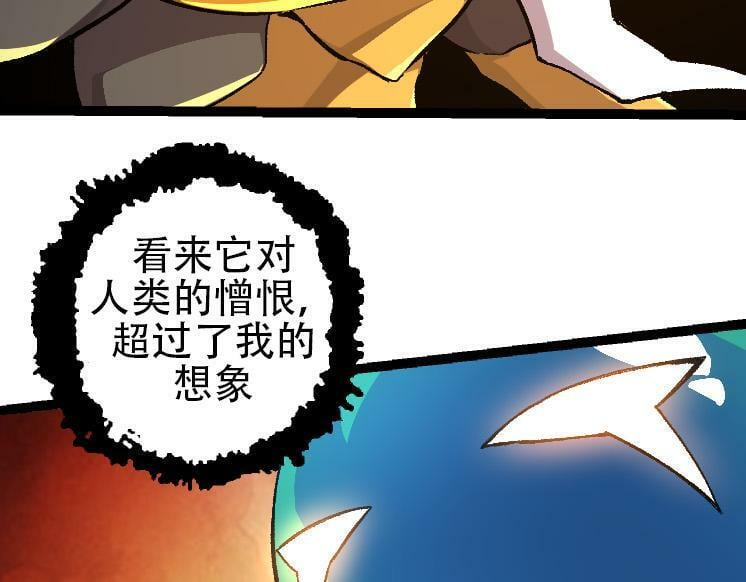 第46话 变异之后的千琴122