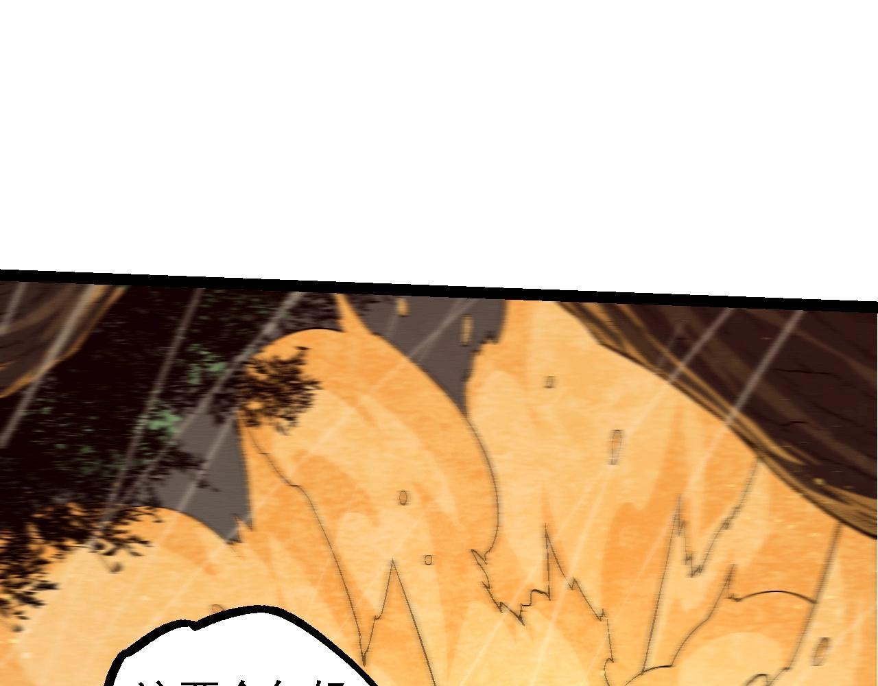 第104话 独战龙庭卫14