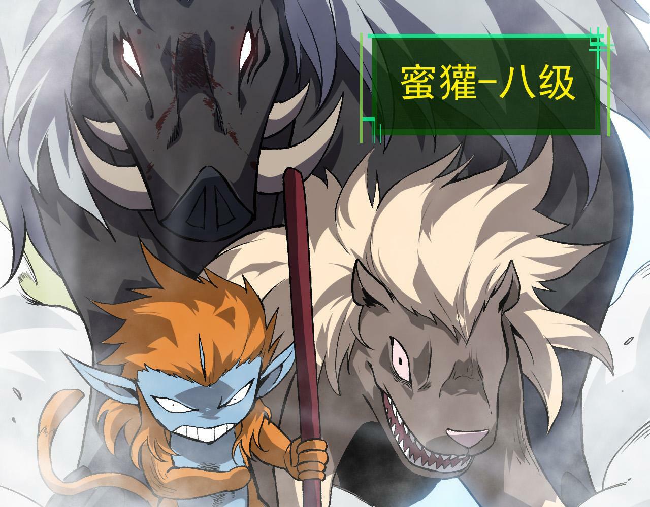 第52话 战争……开始了！125