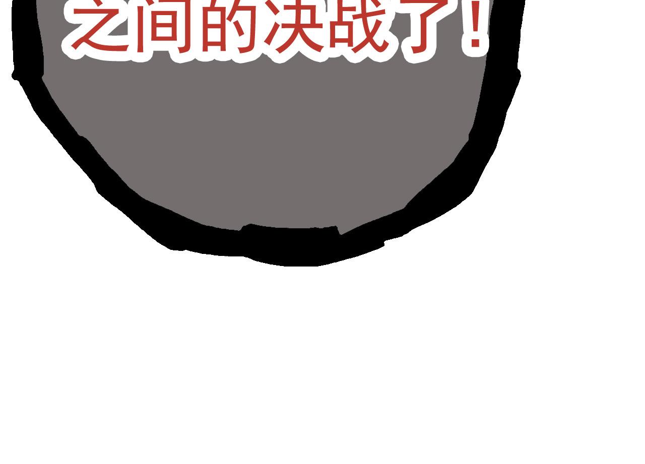 第8话 新一轮强化43