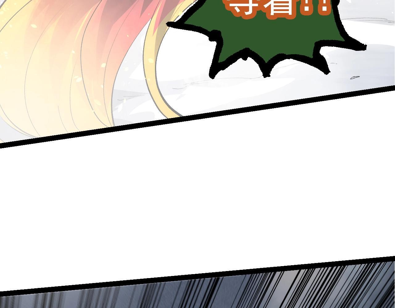 第103话 炎姬119
