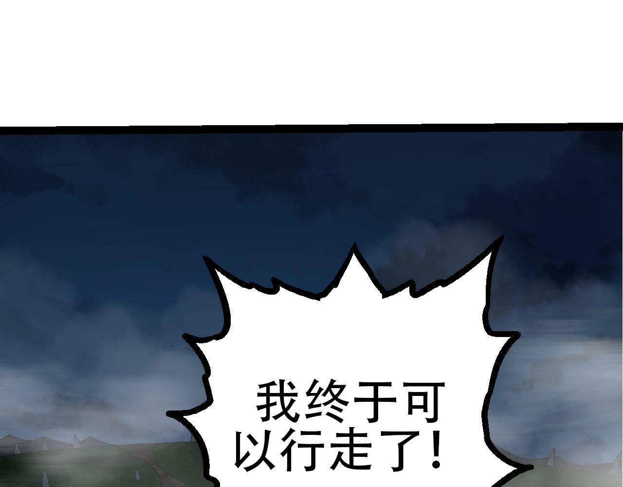 第71话 三王齐聚126