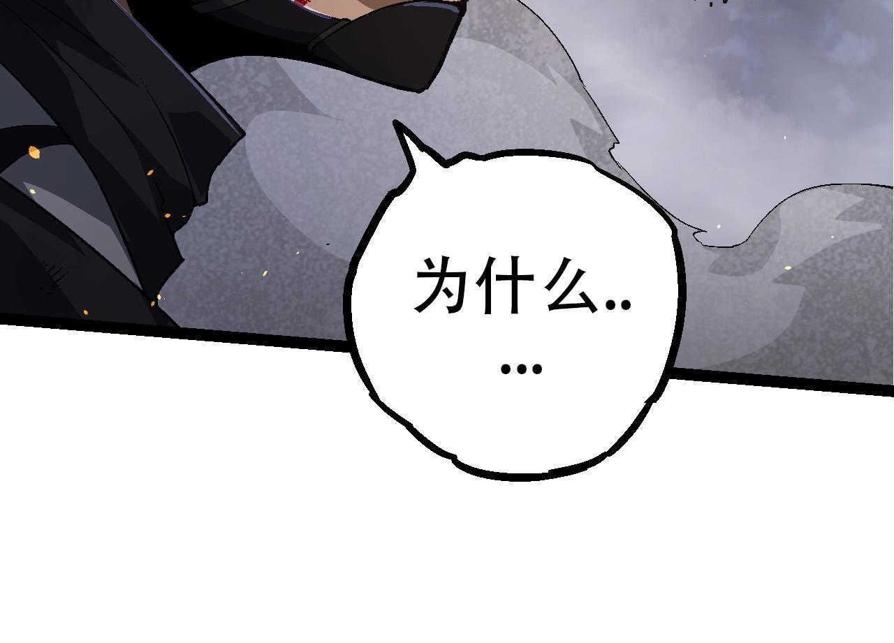 第94话 铁之骑士13
