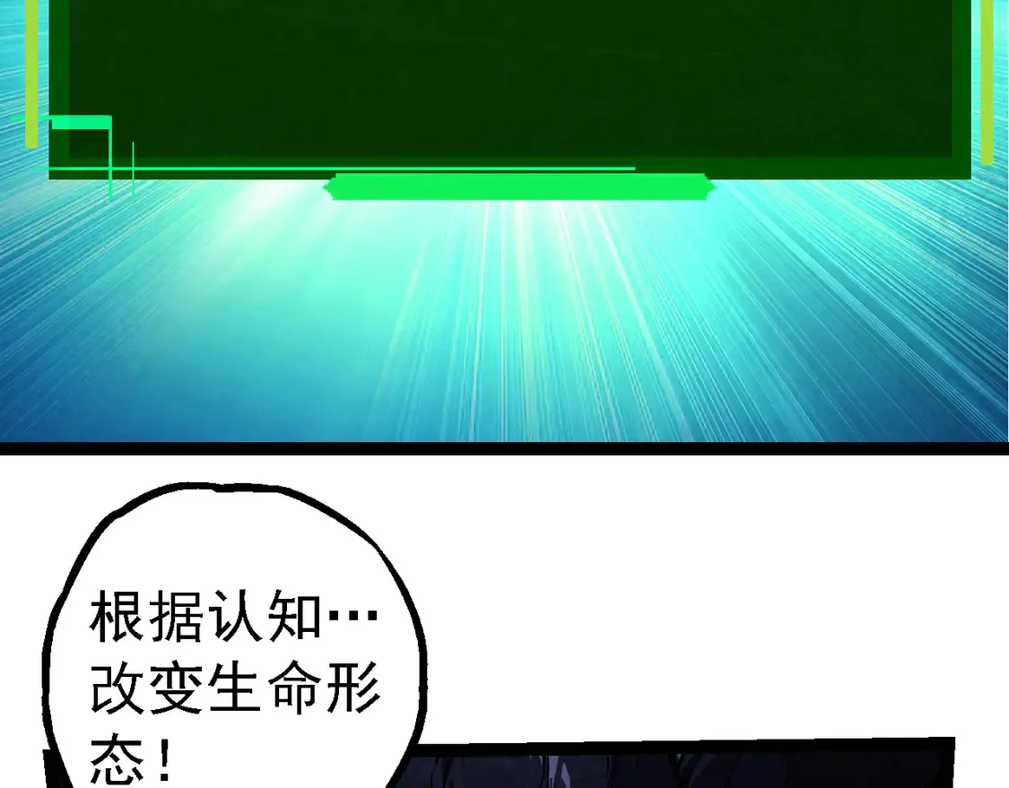 第185话 紫镰65
