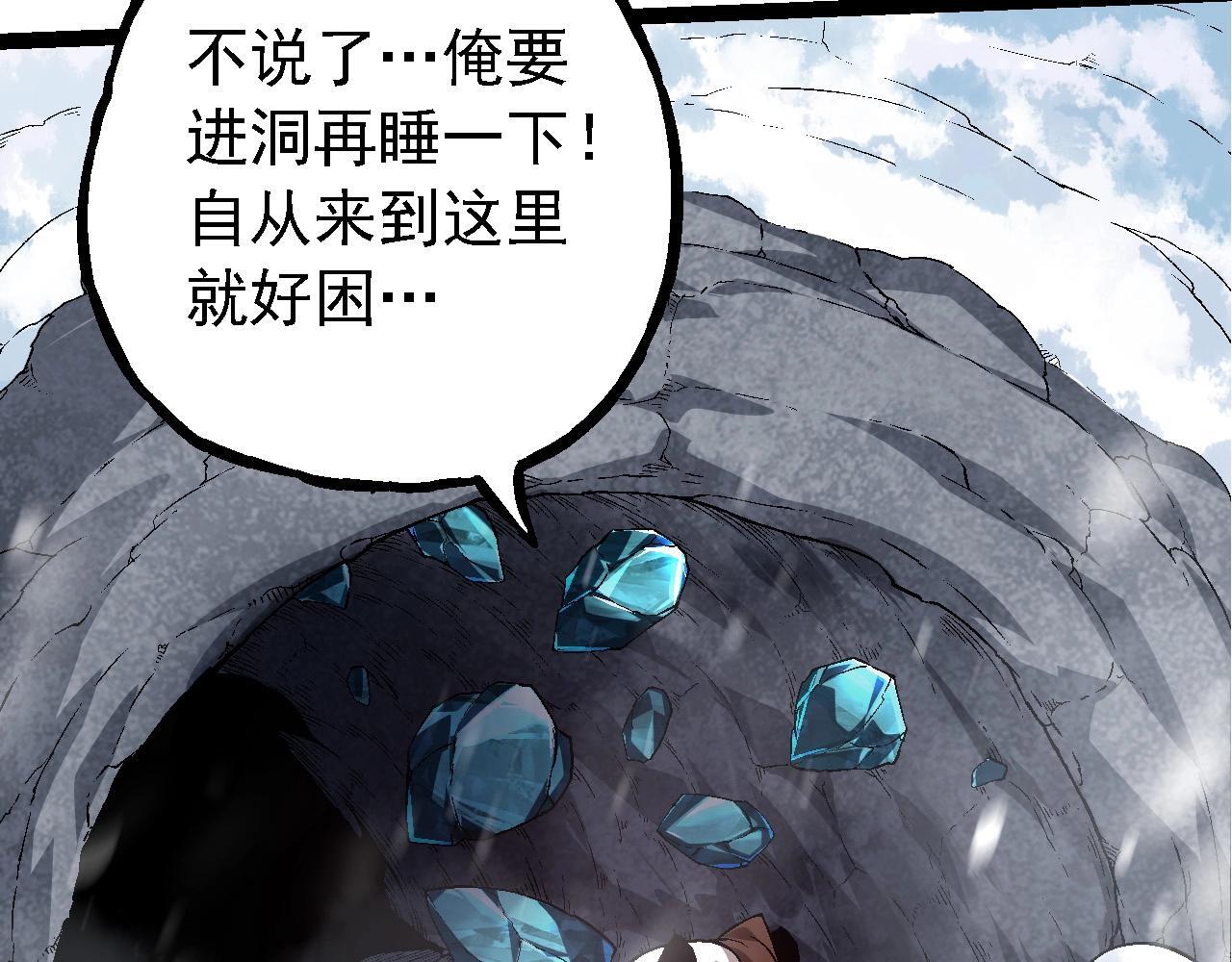 第95话 来自海上的敌人59