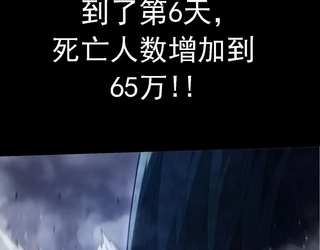 第117话 超越极限17