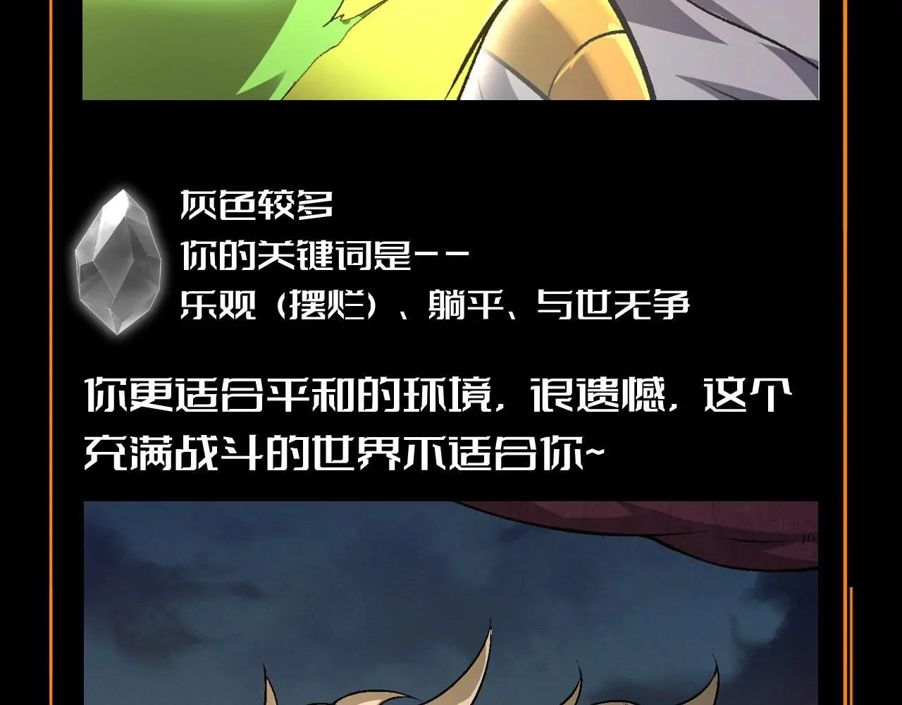 第16期 特别企划：欢迎来到平行世界14
