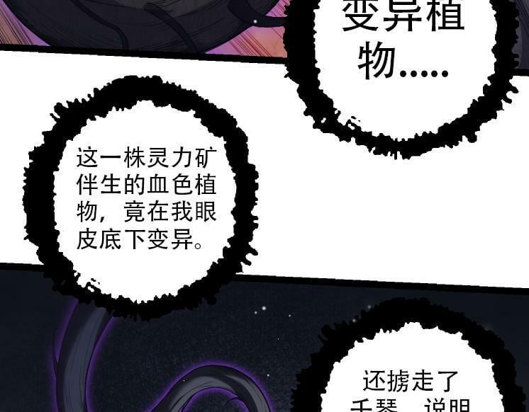第45话 小灵再次出生121