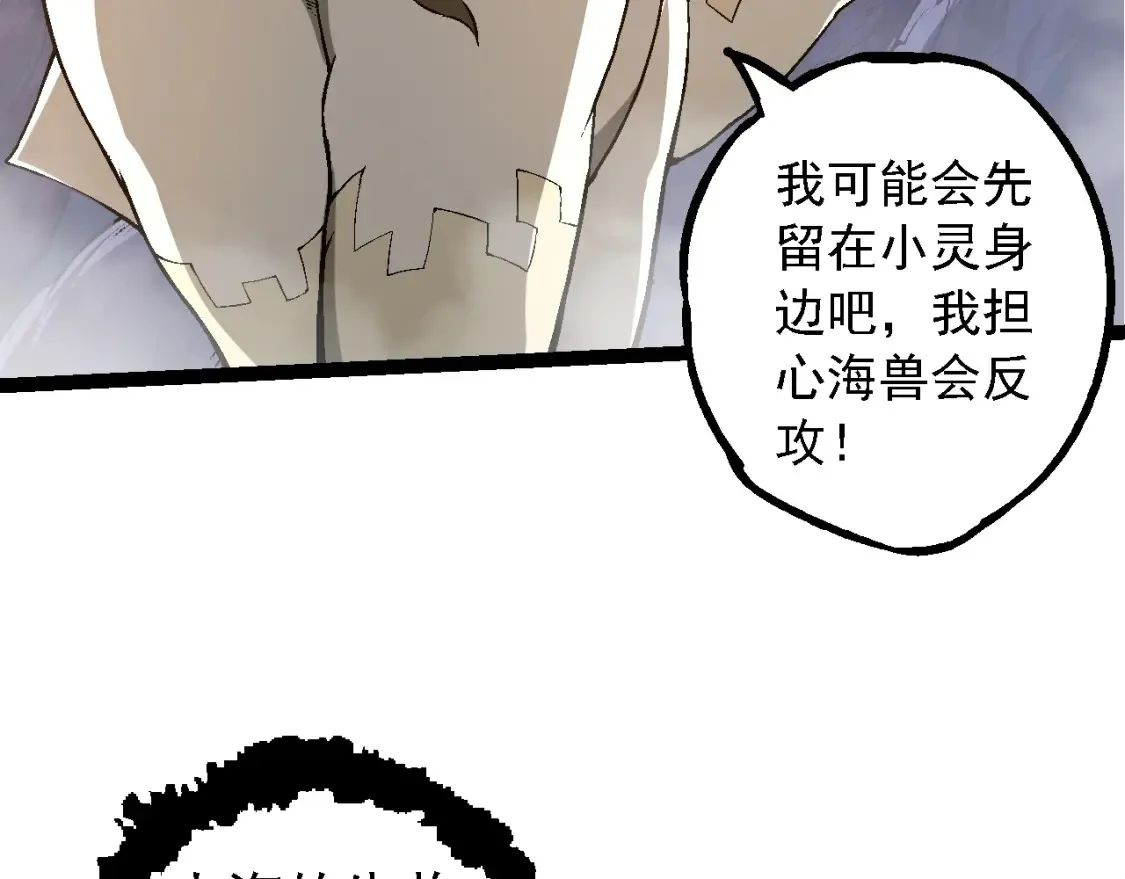 第164话 黑暗的真相111