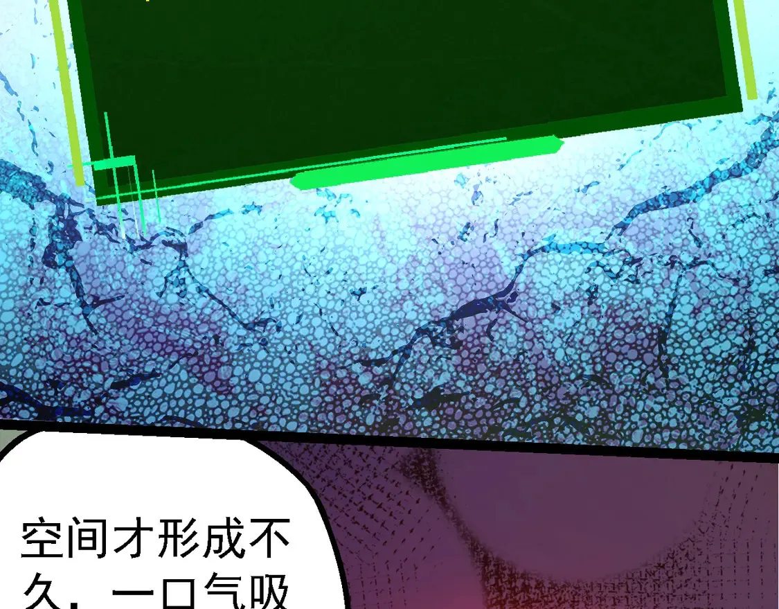 第193话 开启天眼101